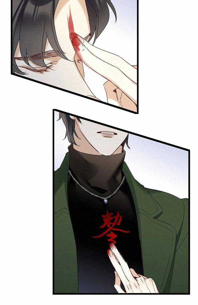 Thỉnh Quân Nhập Quẻ Chapter 37 trang 32