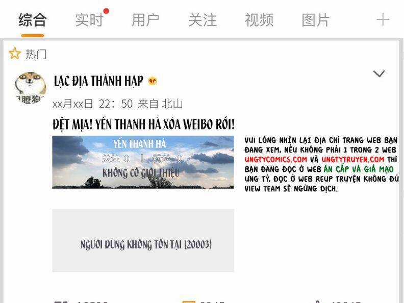 Thỉnh Quân Nhập Quẻ Chapter 40 trang 18