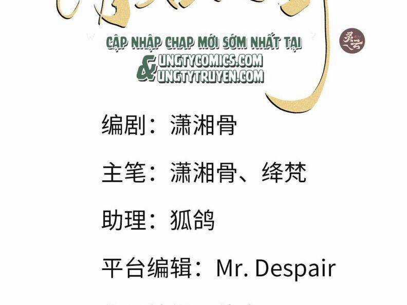 Thỉnh Quân Nhập Quẻ Chapter 40 trang 7