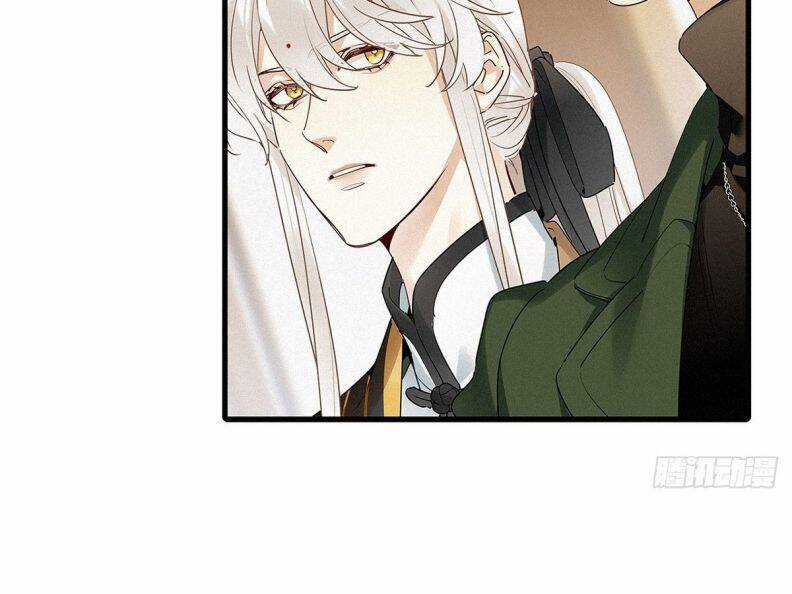 Thỉnh Quân Nhập Quẻ Chapter 40 trang 72