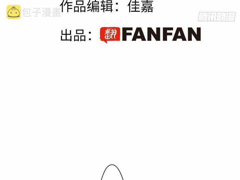 Thỉnh Quân Nhập Quẻ Chapter 40 trang 8