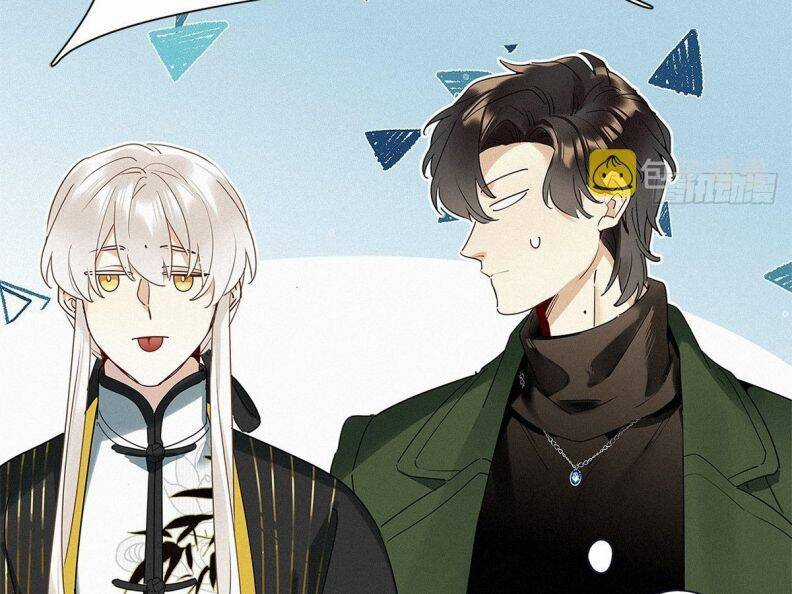 Thỉnh Quân Nhập Quẻ Chapter 40 trang 82