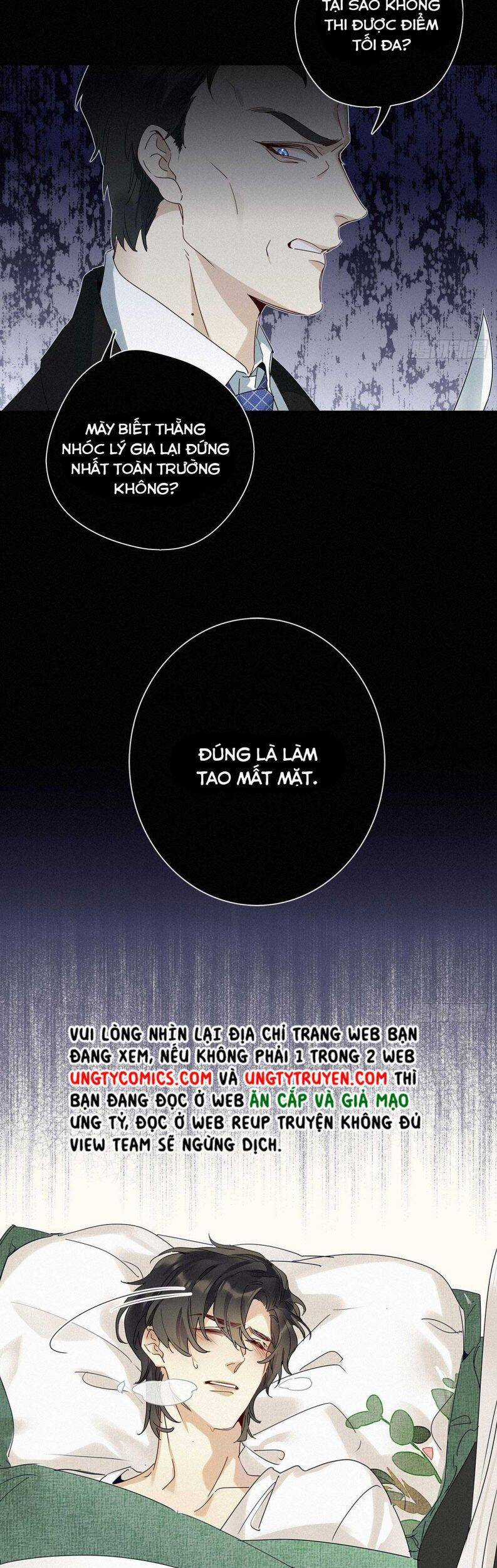 Thỉnh Quân Nhập Quẻ Chapter 41 trang 13