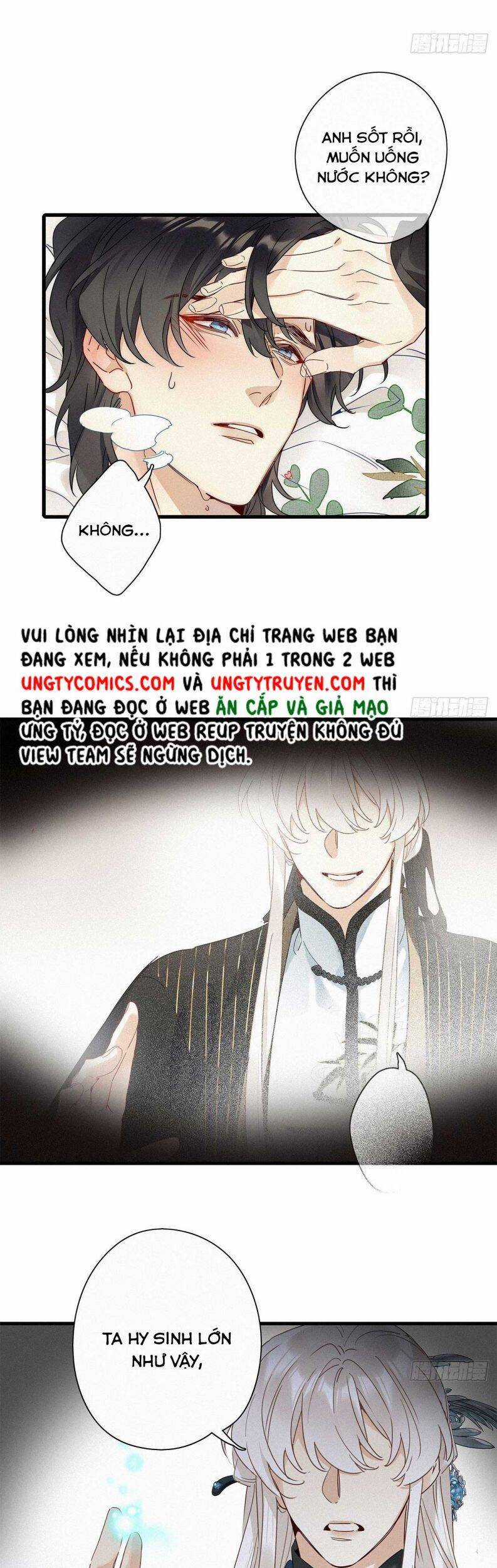 Thỉnh Quân Nhập Quẻ Chapter 41 trang 15