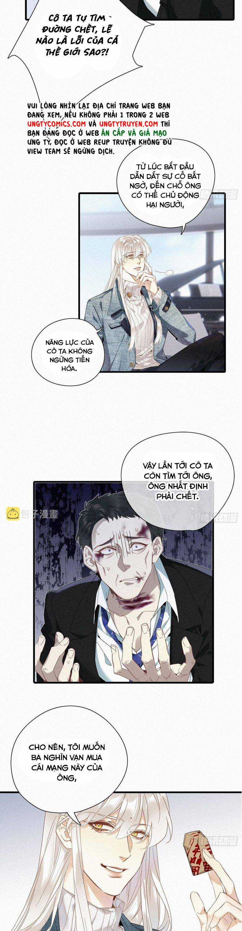 Thỉnh Quân Nhập Quẻ Chapter 44 trang 18