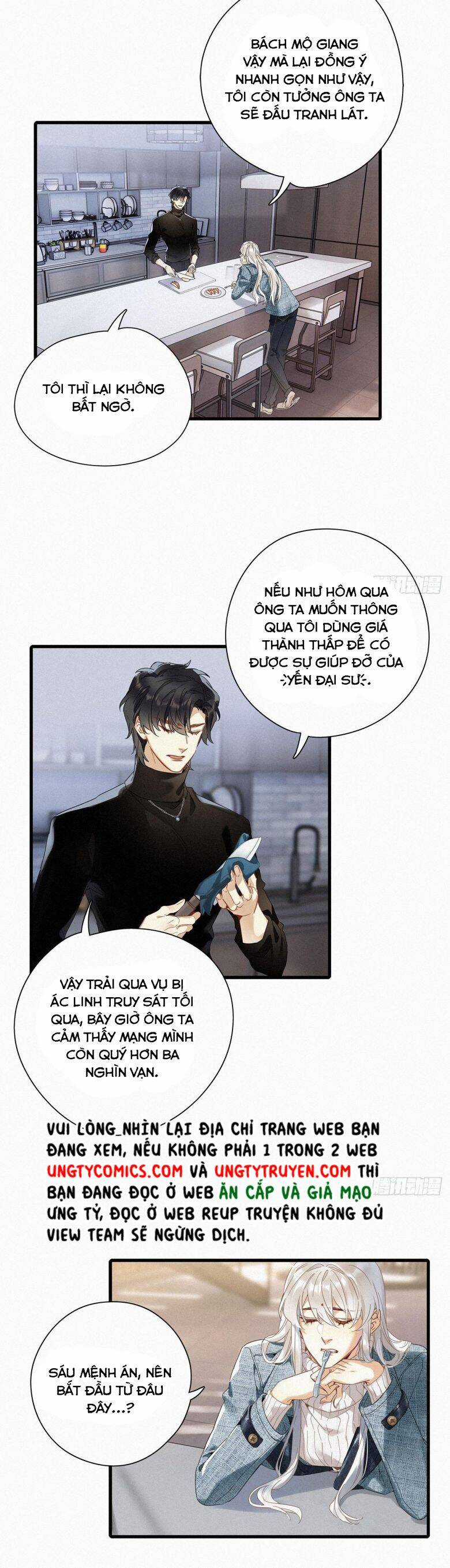 Thỉnh Quân Nhập Quẻ Chapter 44 trang 20