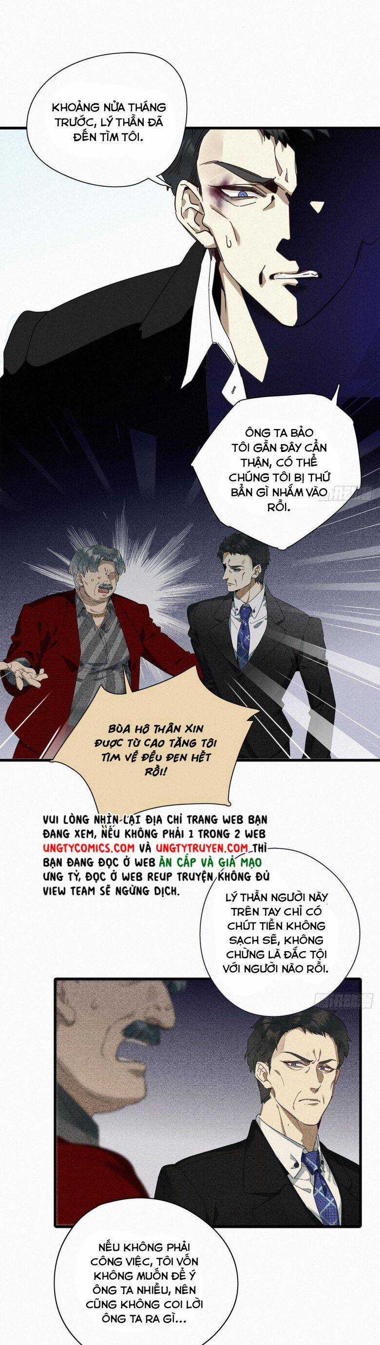 Thỉnh Quân Nhập Quẻ Chapter 44 trang 3