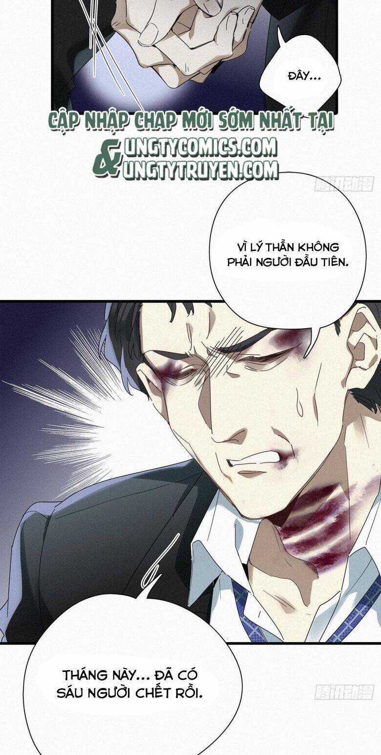 Thỉnh Quân Nhập Quẻ Chapter 44 trang 6