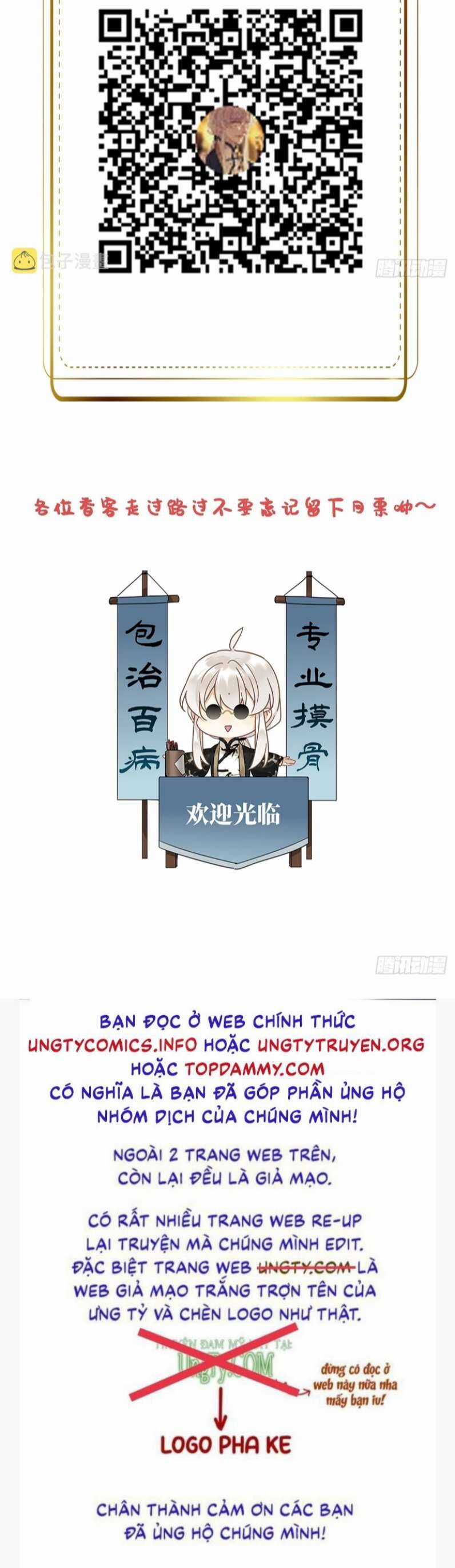 Thỉnh Quân Nhập Quẻ Chapter 45 trang 23