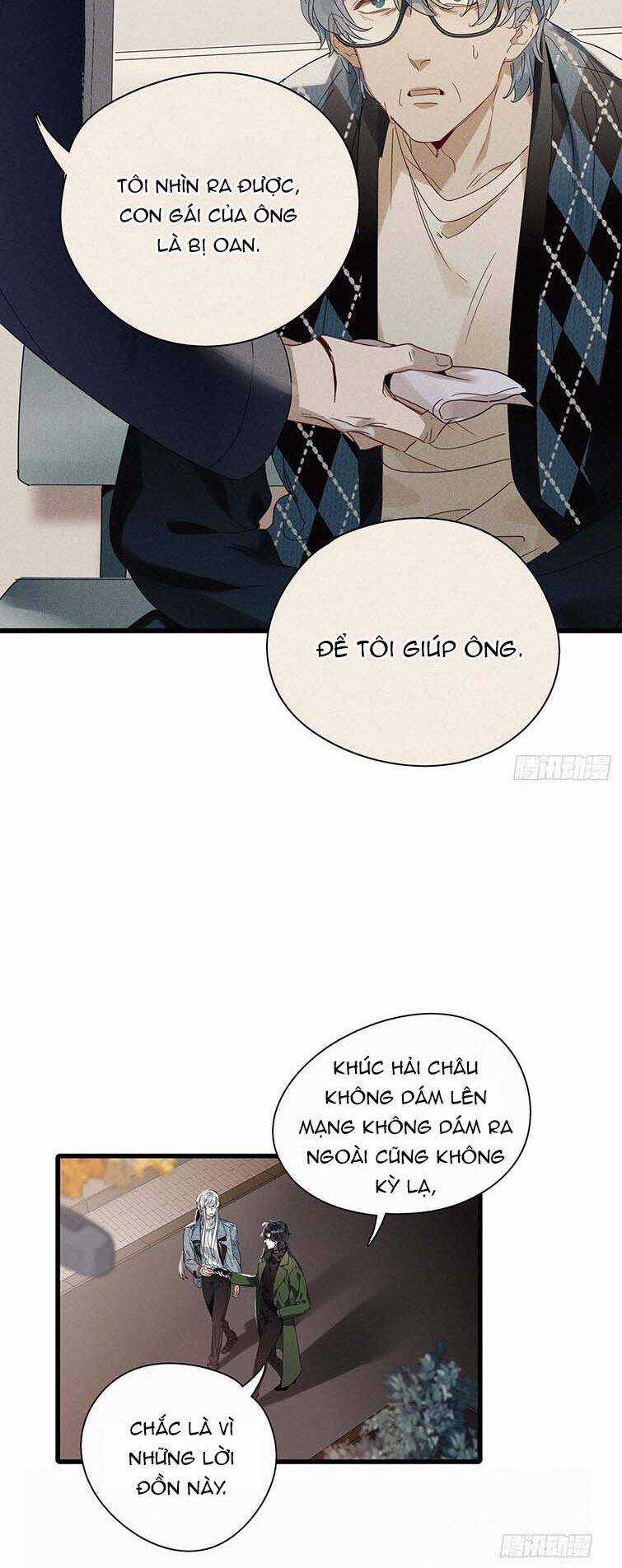 Thỉnh Quân Nhập Quẻ Chapter 46 trang 15