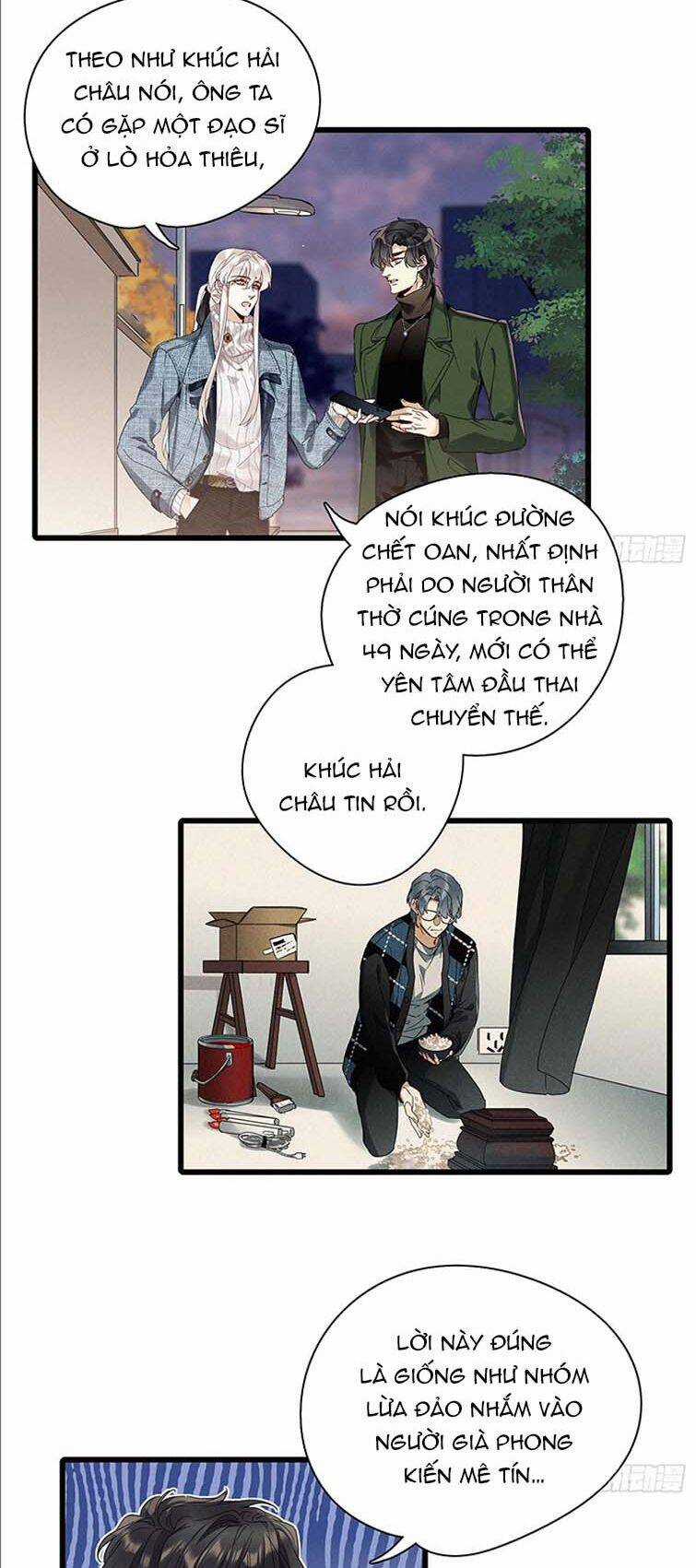 Thỉnh Quân Nhập Quẻ Chapter 46 trang 18