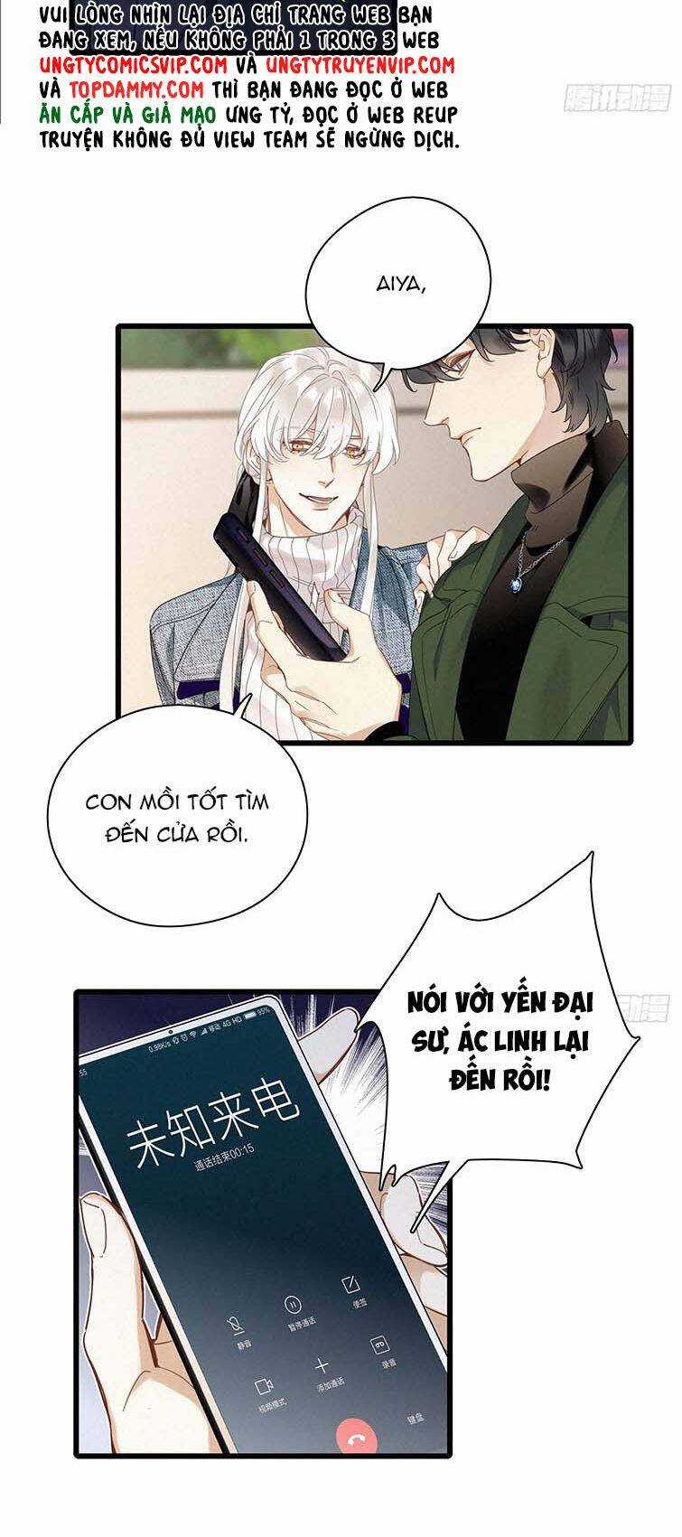 Thỉnh Quân Nhập Quẻ Chapter 46 trang 22