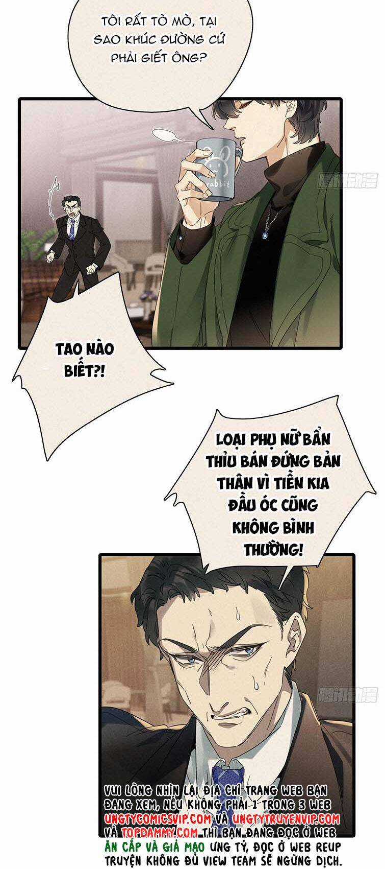 Thỉnh Quân Nhập Quẻ Chapter 46 trang 26