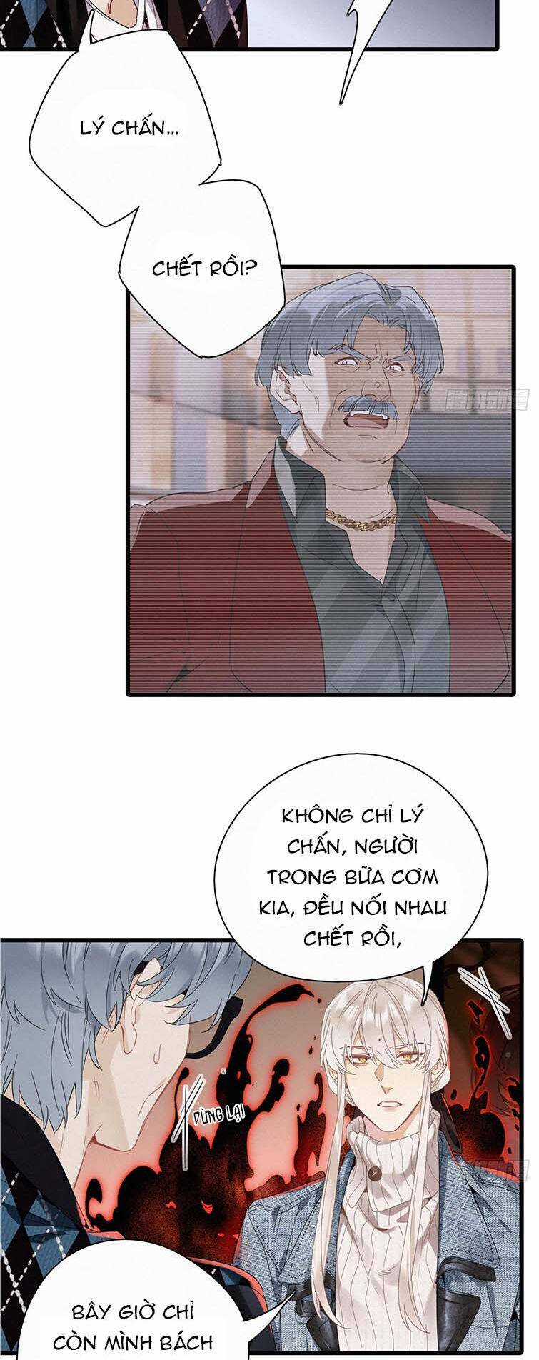 Thỉnh Quân Nhập Quẻ Chapter 46 trang 8