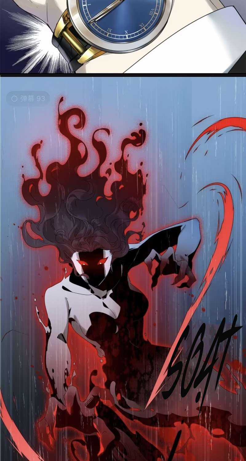 Thỉnh Quân Nhập Quẻ Chapter 47 trang 4