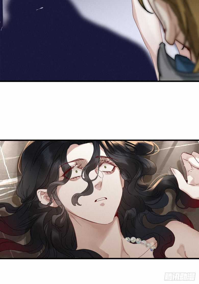 Thỉnh Quân Nhập Quẻ Chapter 48 trang 19