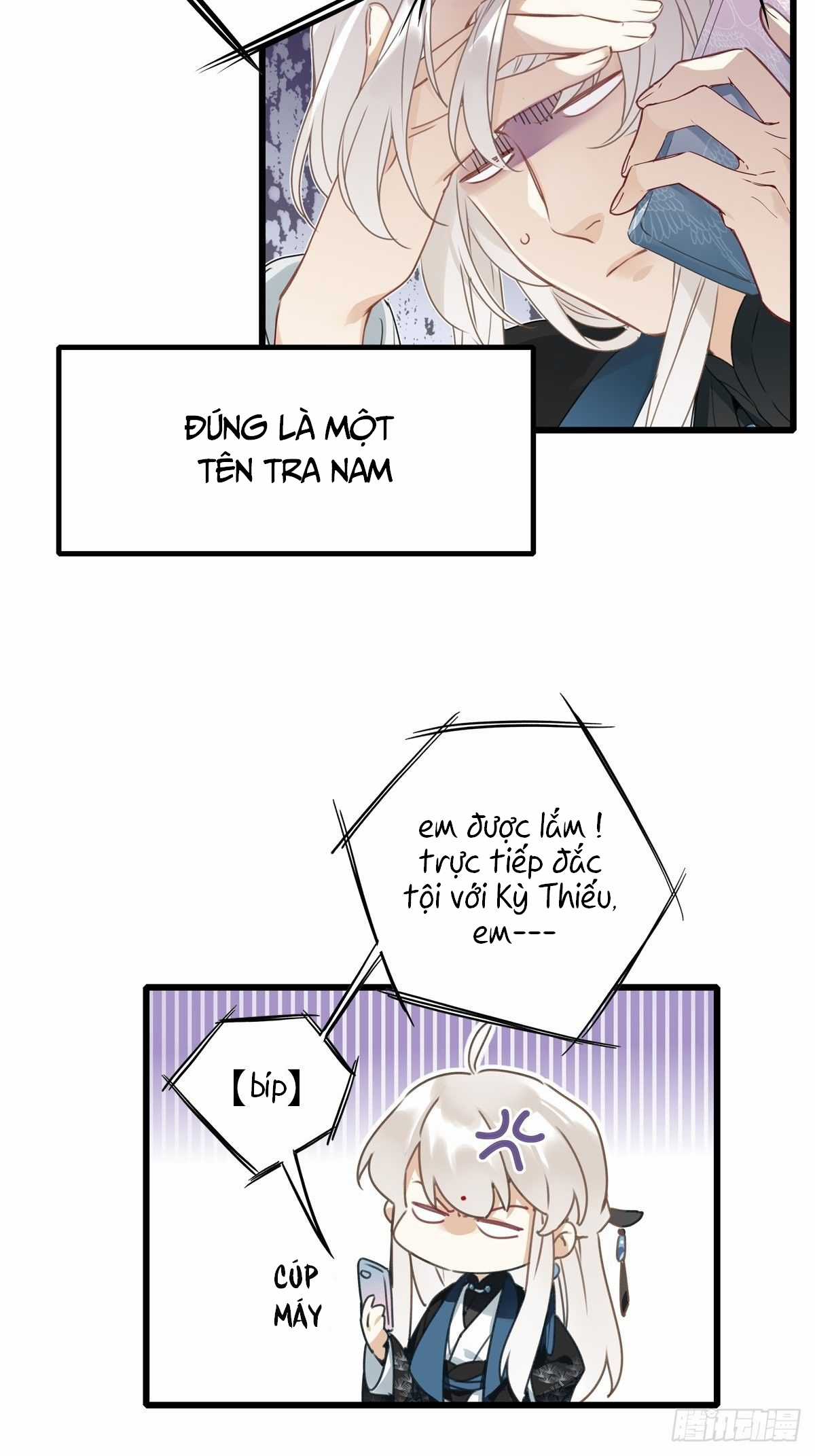 Thỉnh Quân Nhập Quẻ Chapter 5 trang 12