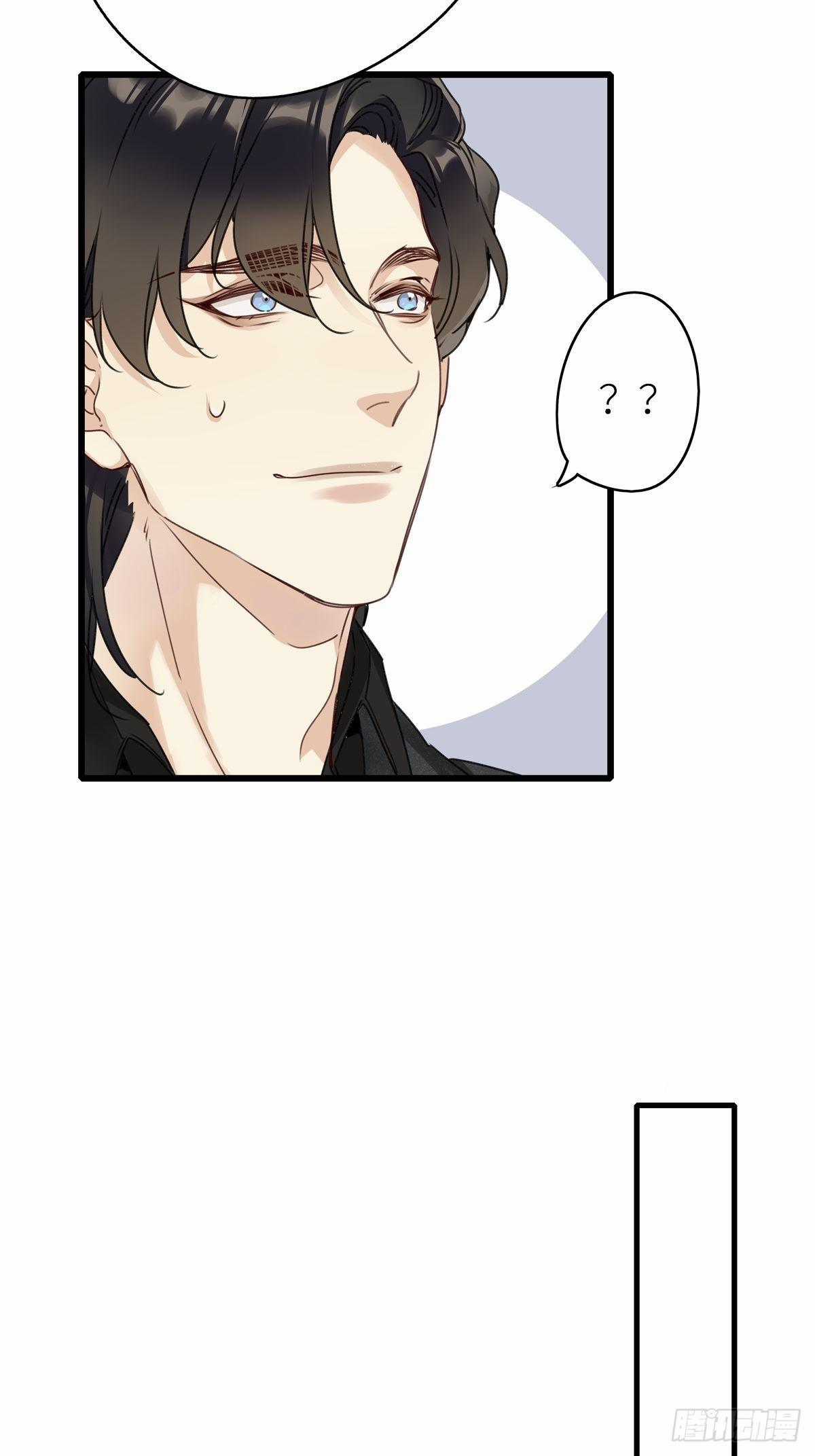 Thỉnh Quân Nhập Quẻ Chapter 5 trang 15