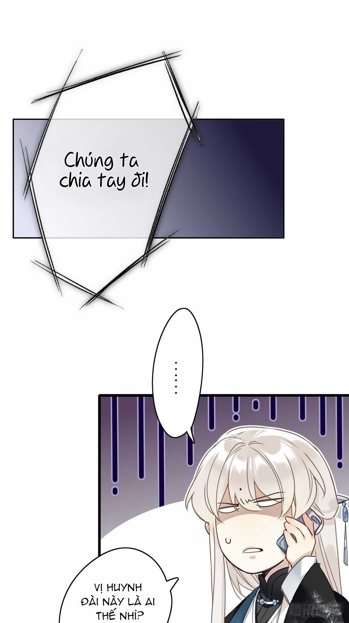 Thỉnh Quân Nhập Quẻ Chapter 5 trang 3