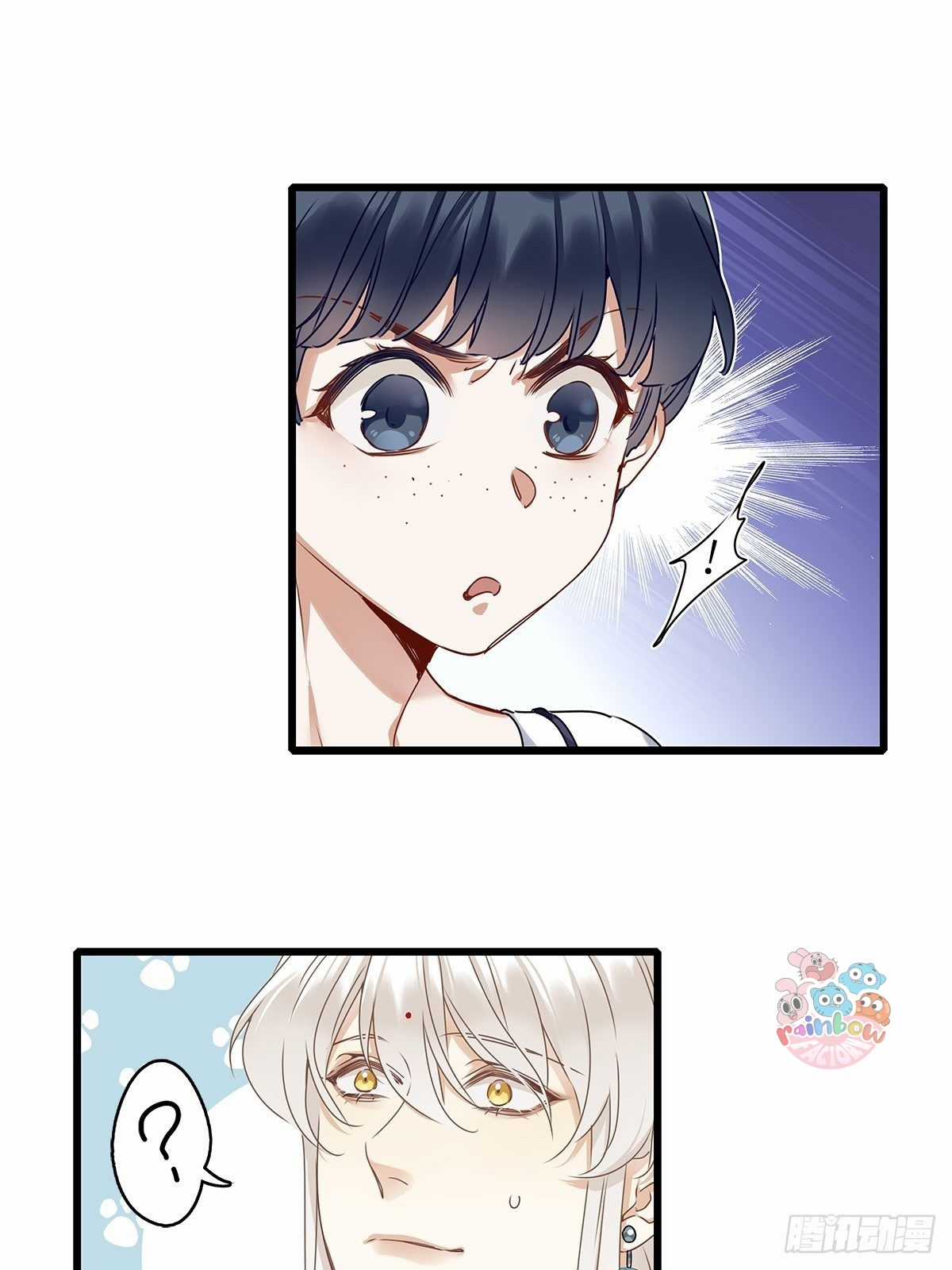 Thỉnh Quân Nhập Quẻ Chapter 5 trang 31