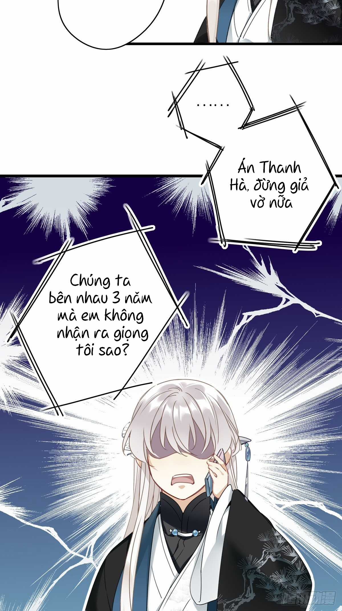 Thỉnh Quân Nhập Quẻ Chapter 5 trang 4