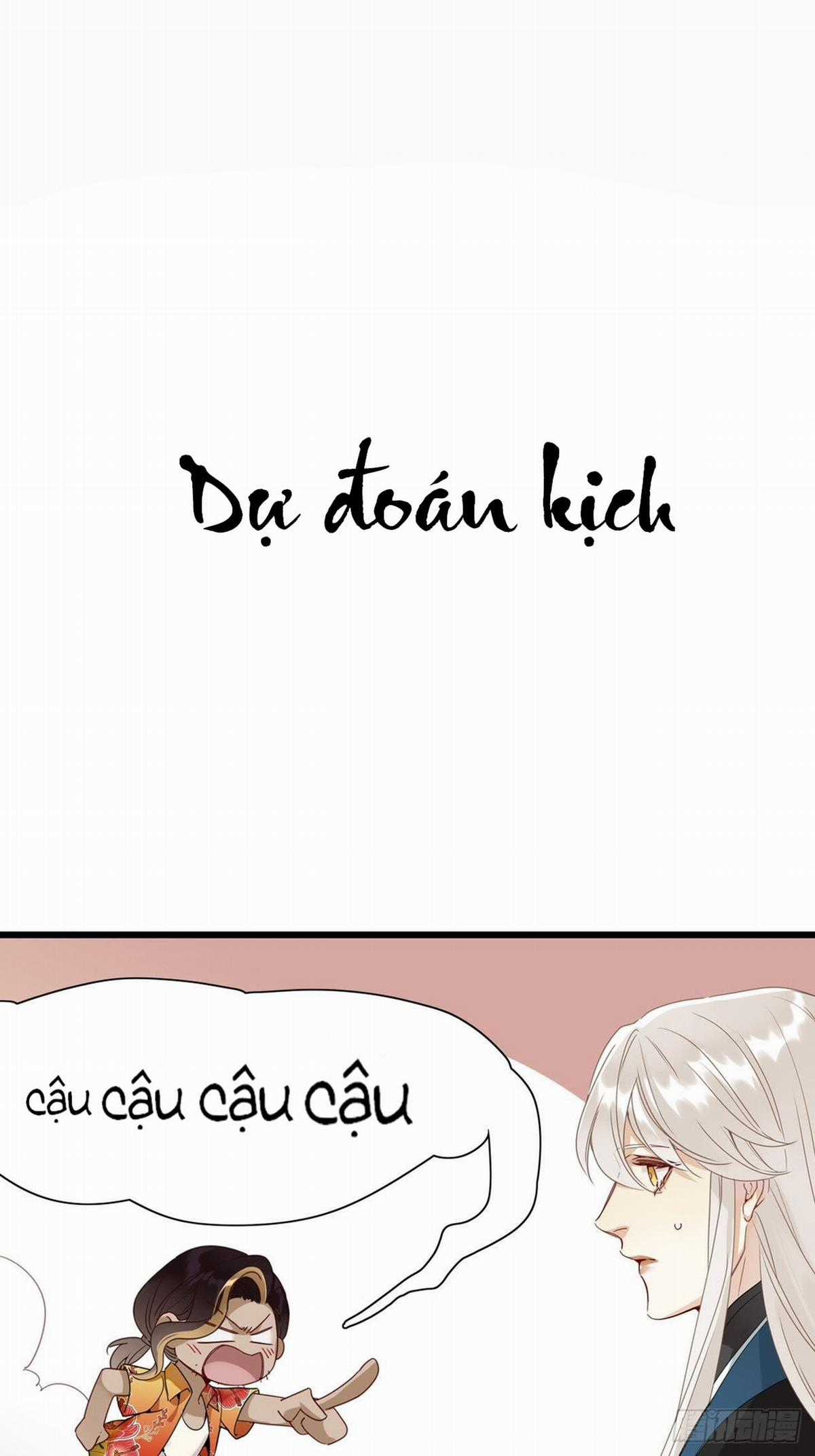 Thỉnh Quân Nhập Quẻ Chapter 5 trang 42