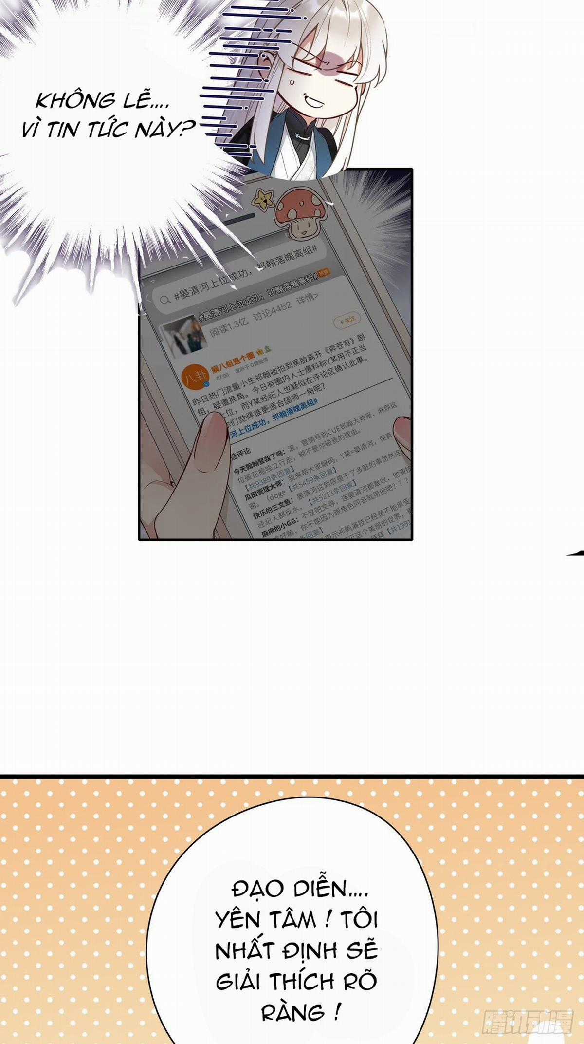 Thỉnh Quân Nhập Quẻ Chapter 5 trang 44