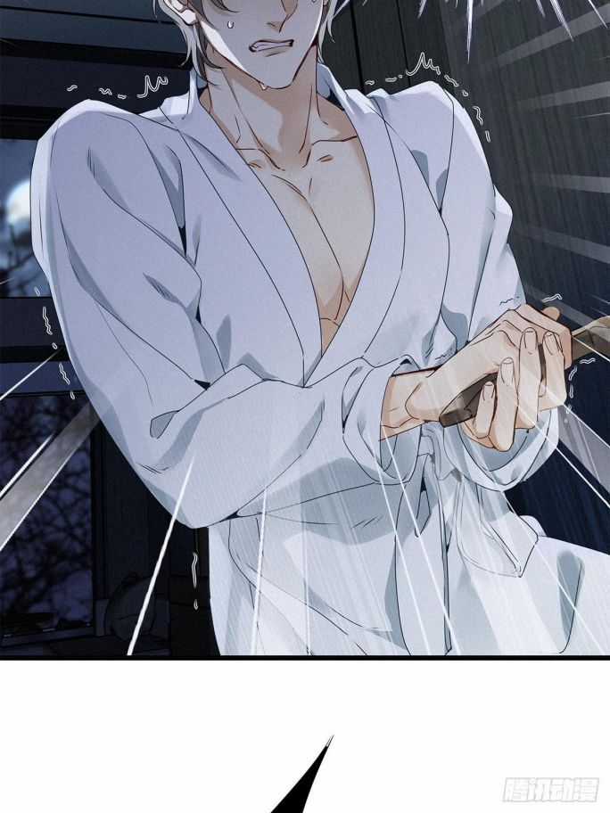 Thỉnh Quân Nhập Quẻ Chapter 7 trang 17