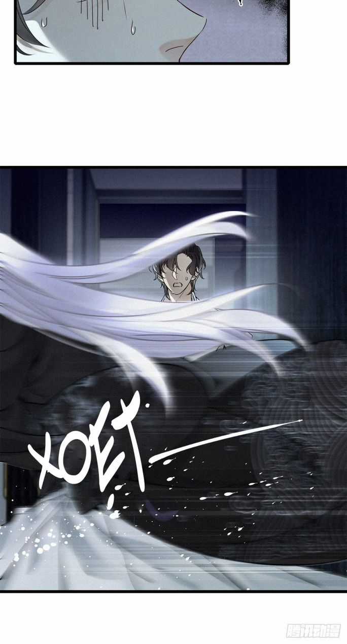 Thỉnh Quân Nhập Quẻ Chapter 7 trang 23