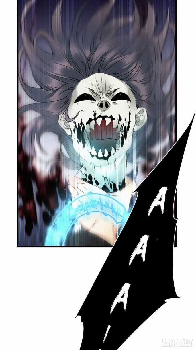 Thỉnh Quân Nhập Quẻ Chapter 7 trang 26