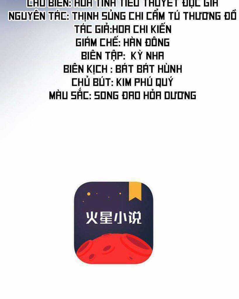 Thịnh Sủng Chi Cẩm Tú Chinh Đồ Chapter 12 trang 8