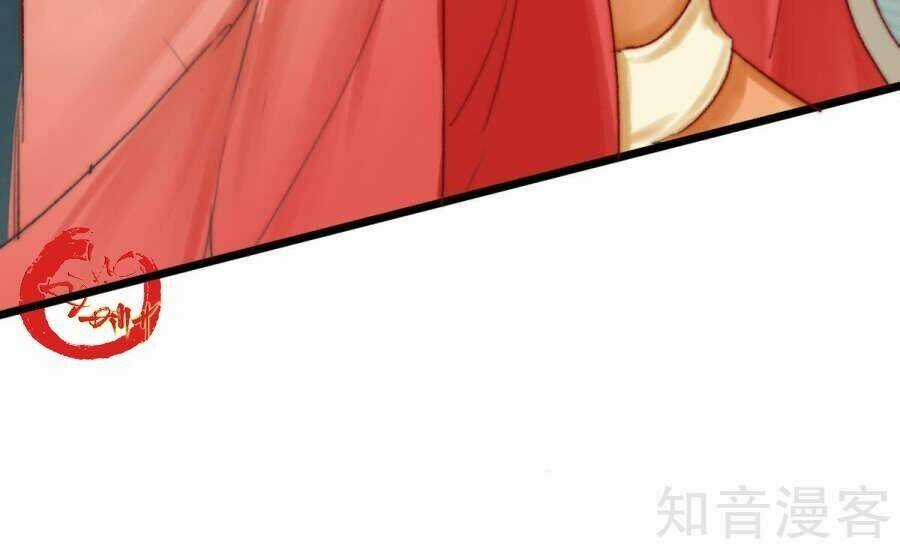 Thịnh Sủng Chi Cẩm Tú Chinh Đồ Chapter 3 trang 8