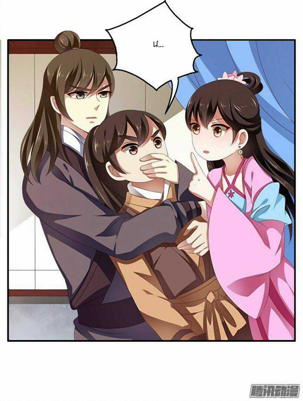 Thịnh Thế An Nhiên Chapter 16 trang 19