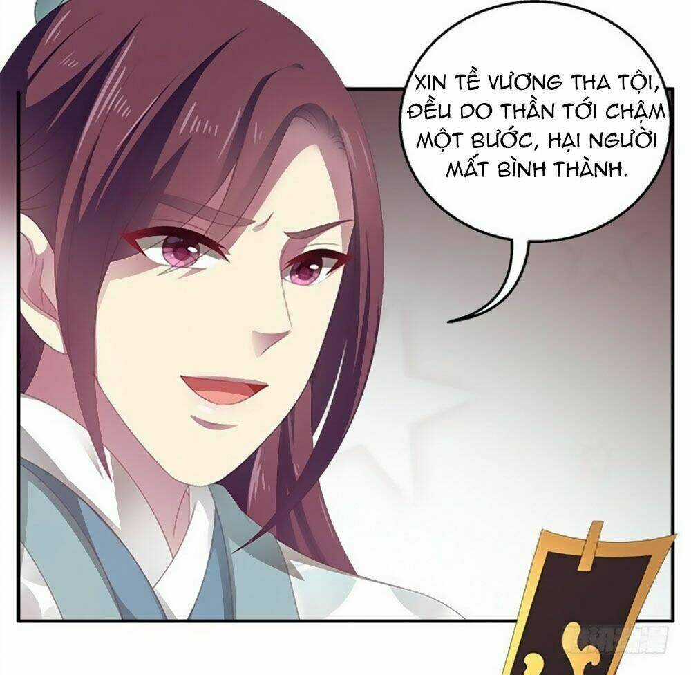 Thịnh Thế An Nhiên Chapter 49 trang 17