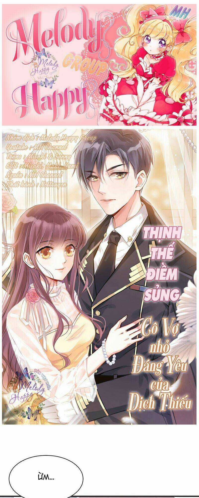Thịnh Thế Điềm Sủng: Cô Vợ Nhỏ Đáng Yêu Của Dịch Thiếu Chapter 11.5 trang 0