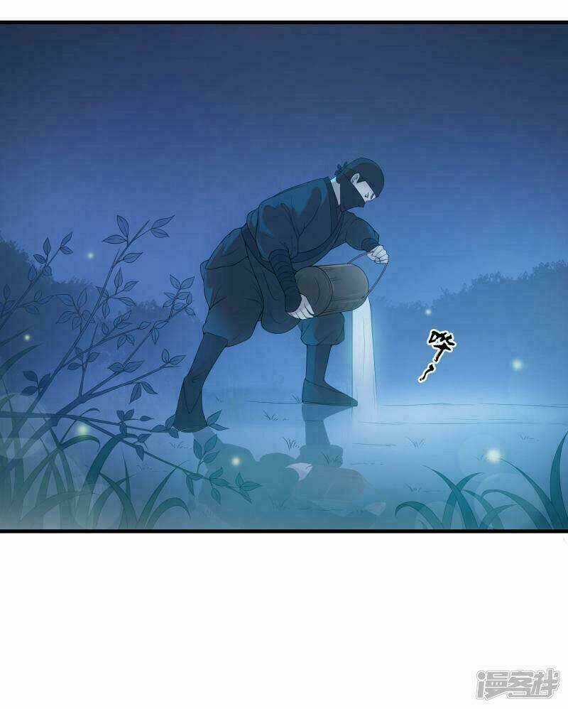 Thịnh Thế Thiên Kiêu Chapter 18 trang 3