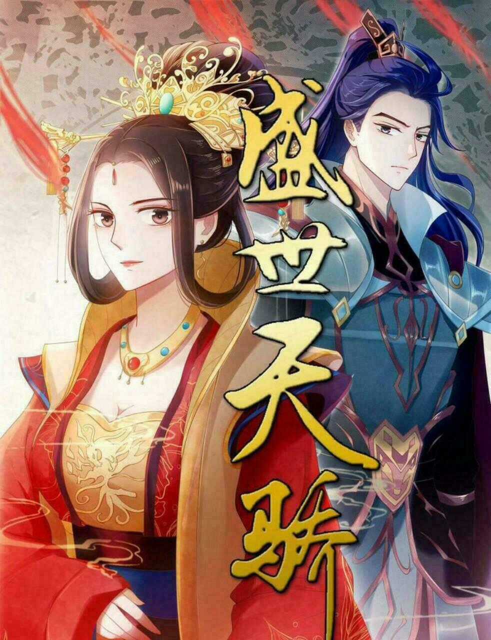 Thịnh Thế Vô Cấu Chapter 0 trang 0