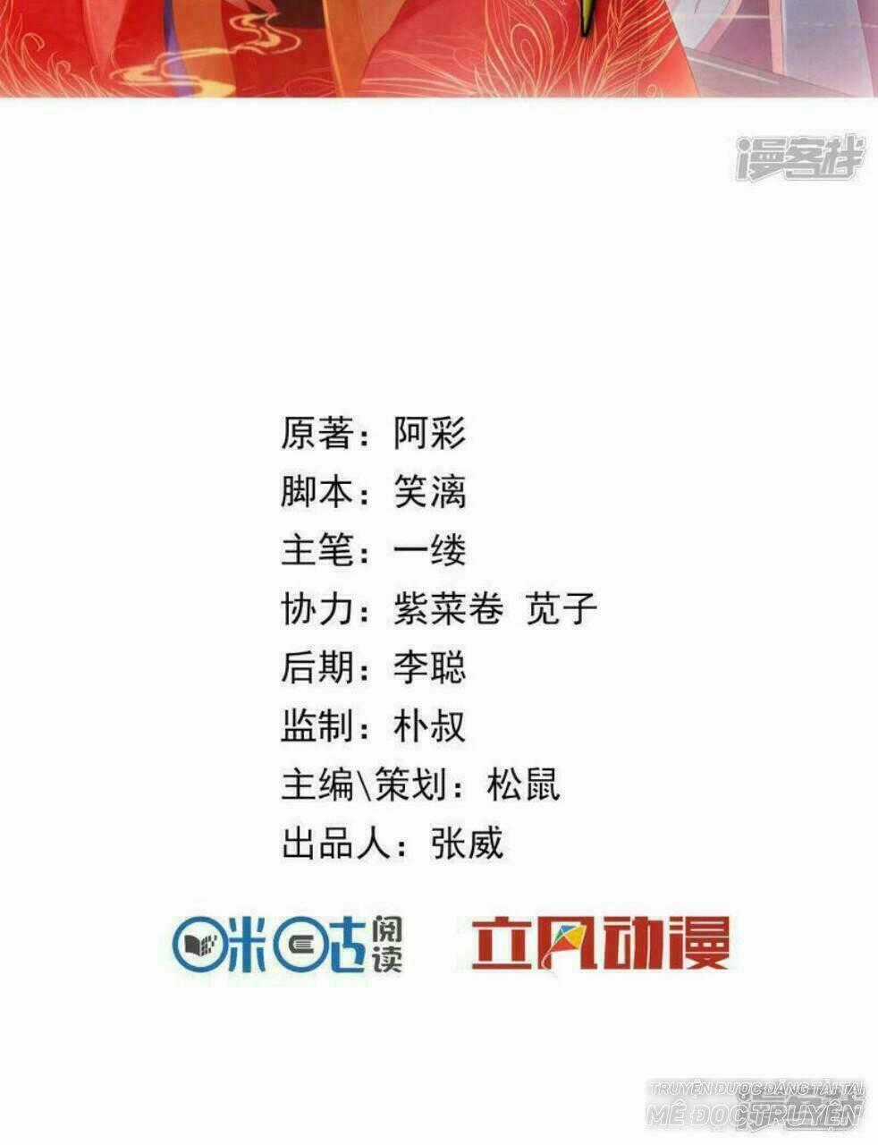 Thịnh Thế Vô Cấu Chapter 0 trang 1