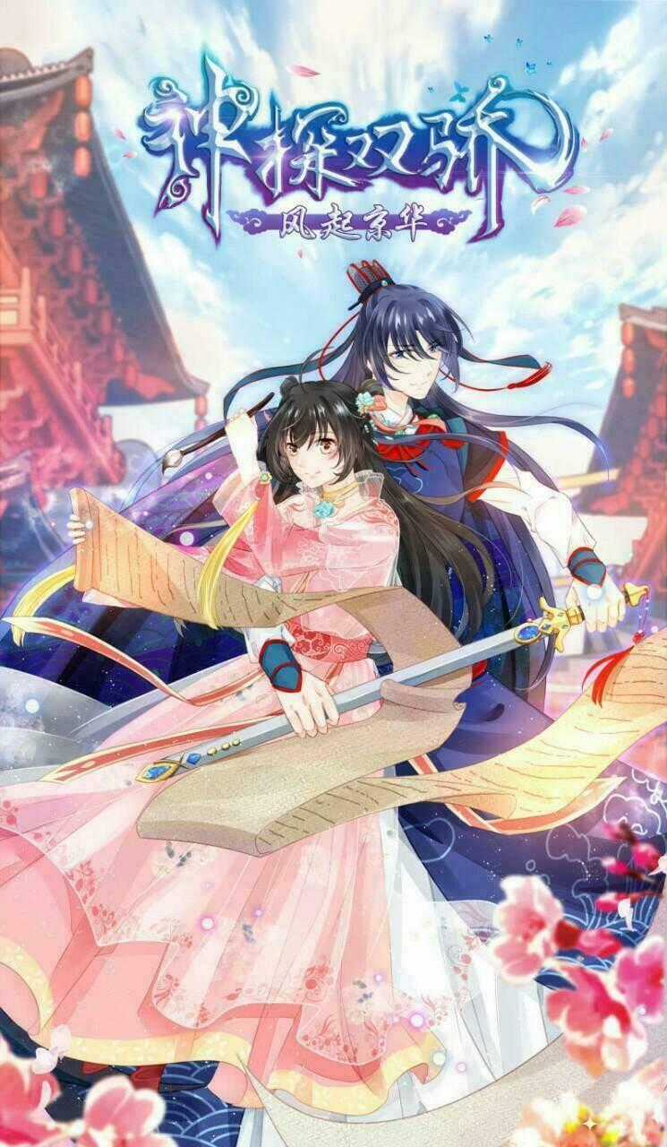 Thịnh Thế Vô Cấu Chapter 12 trang 1