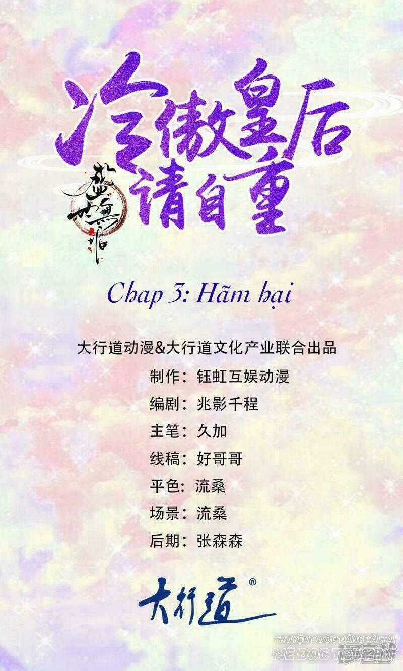 Thịnh Thế Vô Cấu Chapter 3 trang 0