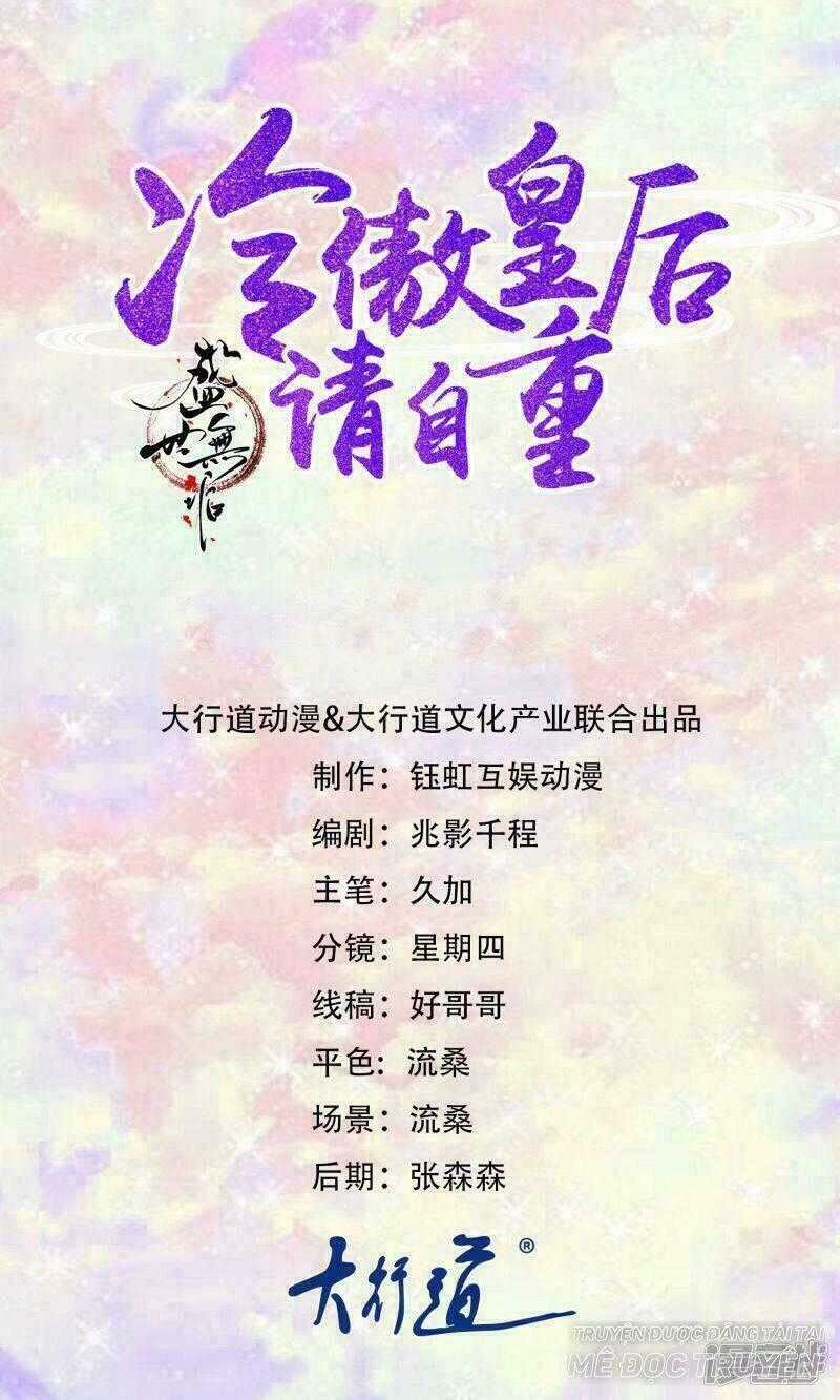 Thịnh Thế Vô Cấu Chapter 7 trang 0