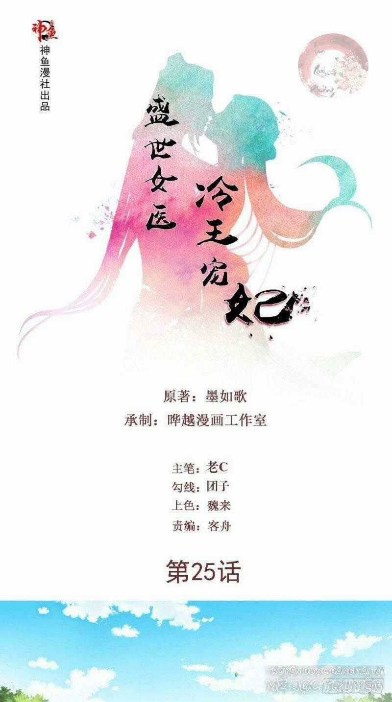 Thịnh Thế Y Nữ - Lãnh Vương Sủng Phi Chapter 25 trang 0