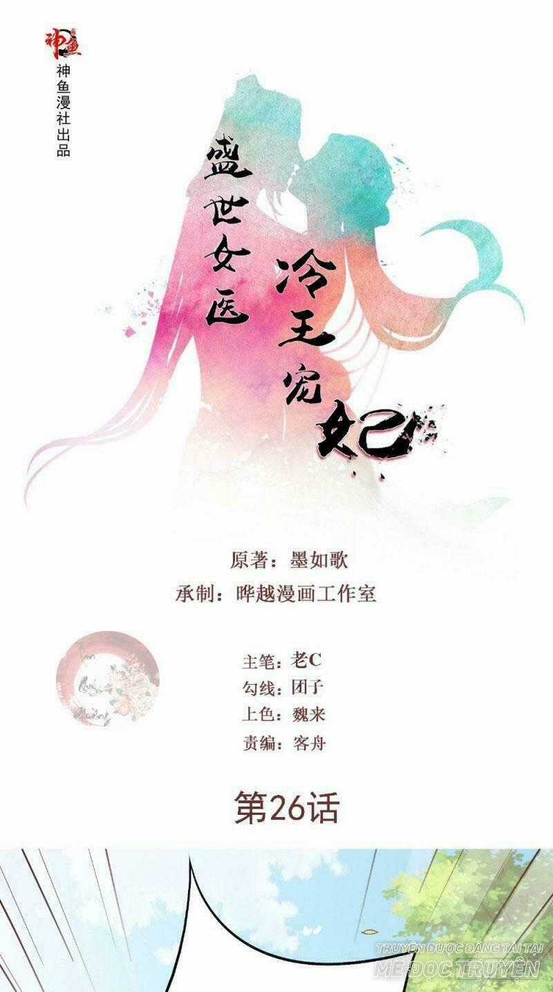 Thịnh Thế Y Nữ - Lãnh Vương Sủng Phi Chapter 26 trang 0