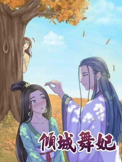 Thịnh Thế Y Nữ - Lãnh Vương Sủng Phi Chapter 6 trang 26