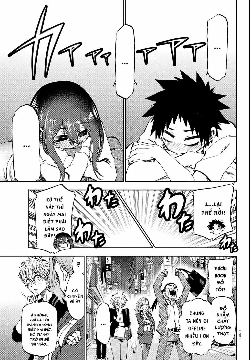 Thình Thịch Mỗi Sớm Mai Chapter 11 trang 17
