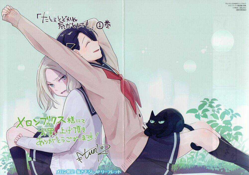 This Love That Won't Reach Chapter 12.1 trang 3