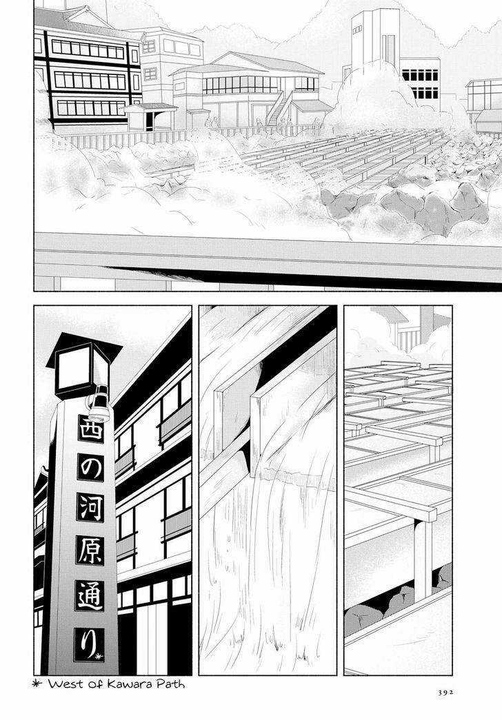 This Love That Won't Reach Chapter 14 trang 7