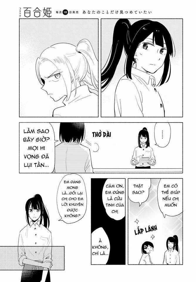 This Love That Won't Reach Chapter 16 trang 12