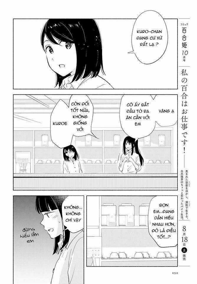 This Love That Won't Reach Chapter 16 trang 13