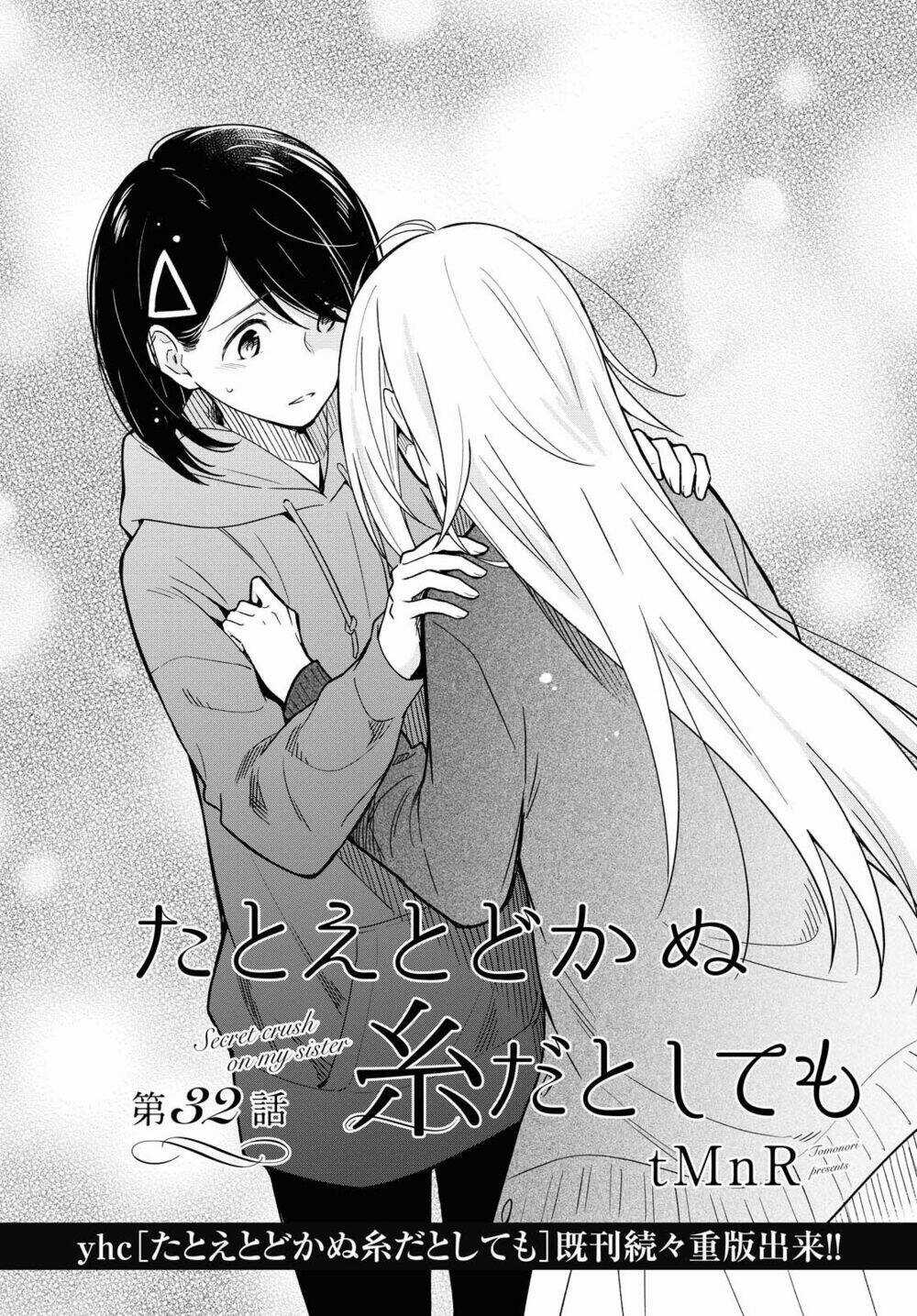 This Love That Won't Reach Chapter 32 trang 2
